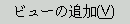 ˥塼